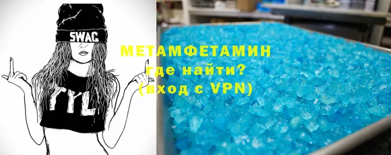 Первитин Methamphetamine  гидра сайт  Липки 